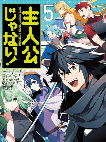 日漫漫画世界 - 热门日漫韩漫国漫免费看 Hero图